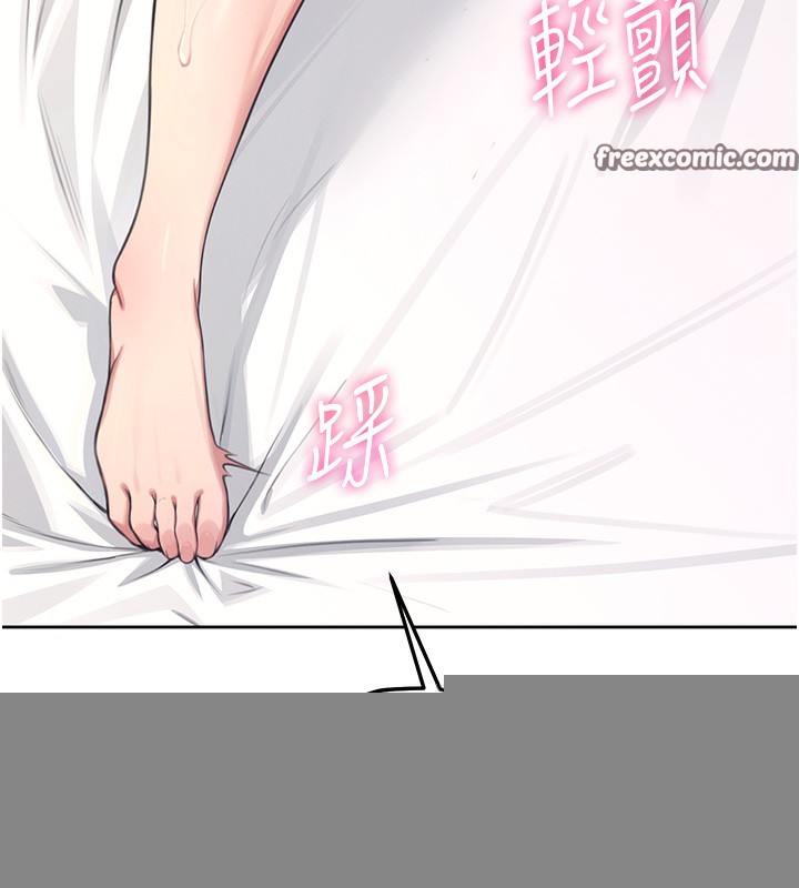 飞机杯女神连线中第2话-和校园女神无线连动