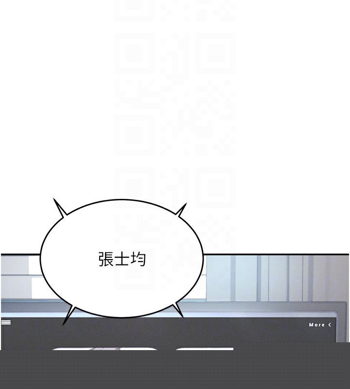 飞机杯女神连线中第2话-和校园女神无线连动