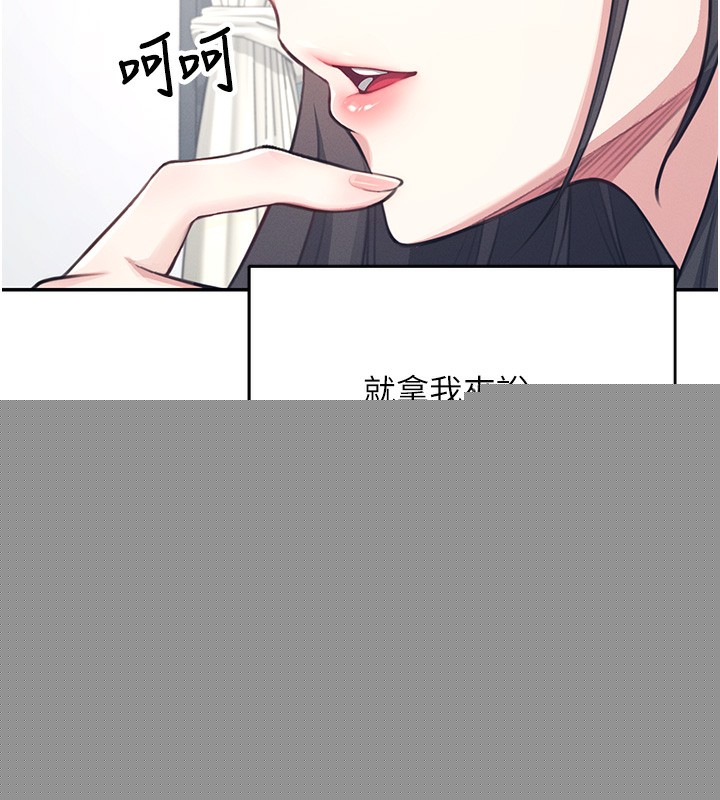 飞机杯女神连线中第2话-和校园女神无线连动