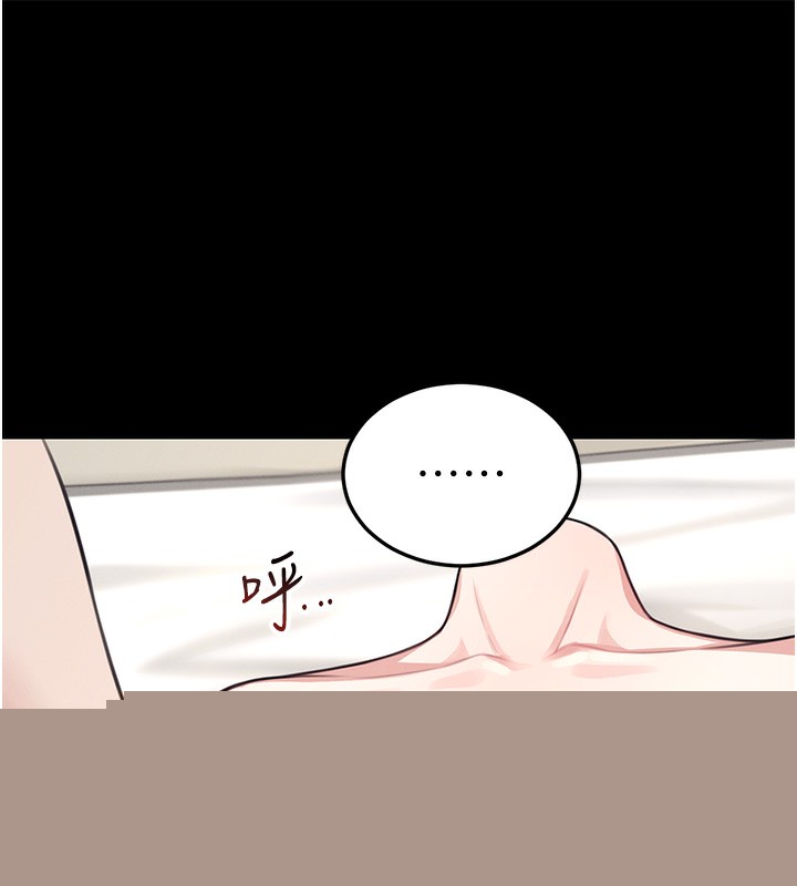 飞机杯女神连线中第2话-和校园女神无线连动