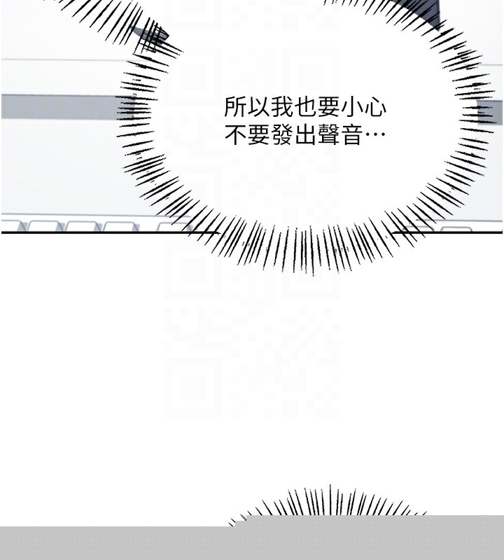飞机杯女神连线中第2话-和校园女神无线连动