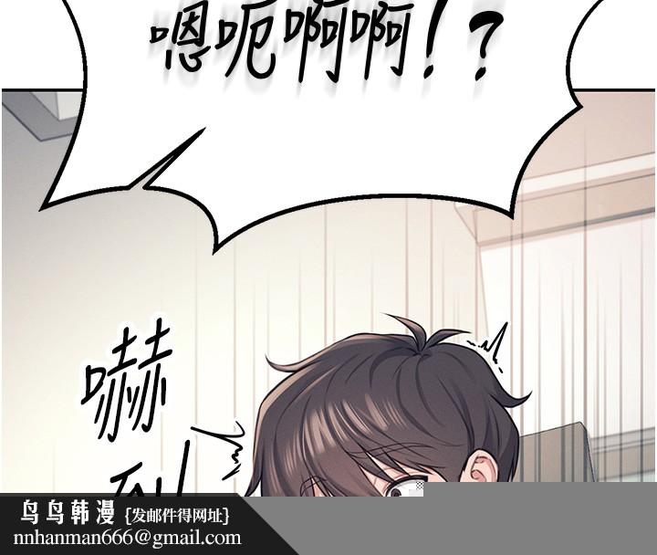 飞机杯女神连线中第2话-和校园女神无线连动