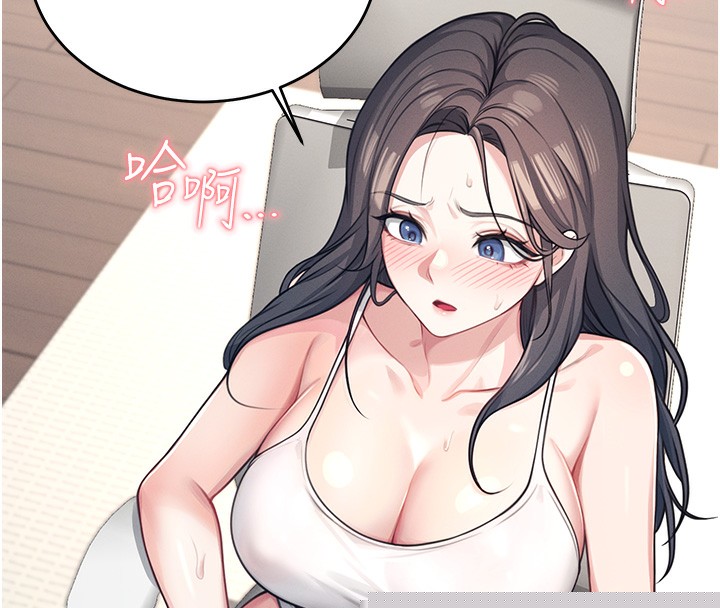 飞机杯女神连线中第3话-有阿飘在强暴我!?