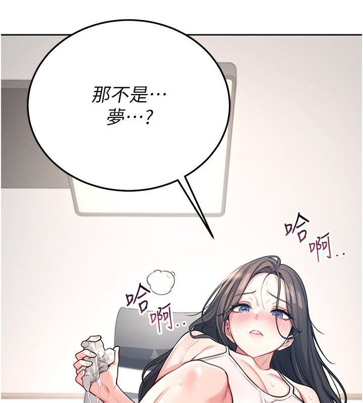 飞机杯女神连线中第3话-有阿飘在强暴我!?