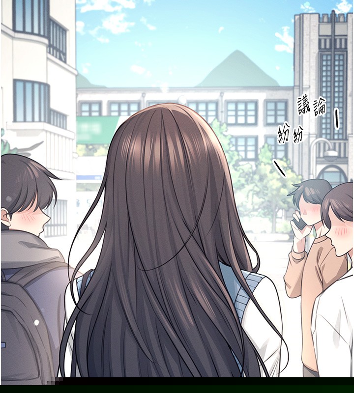 飞机杯女神连线中第3话-有阿飘在强暴我!?