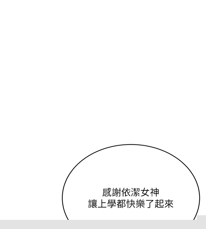 飞机杯女神连线中第3话-有阿飘在强暴我!?