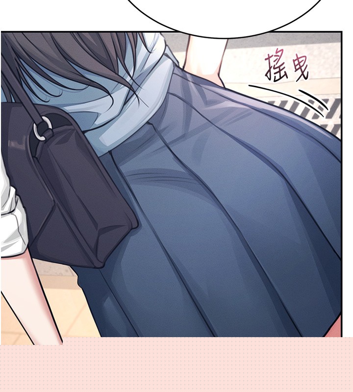 飞机杯女神连线中第3话-有阿飘在强暴我!?