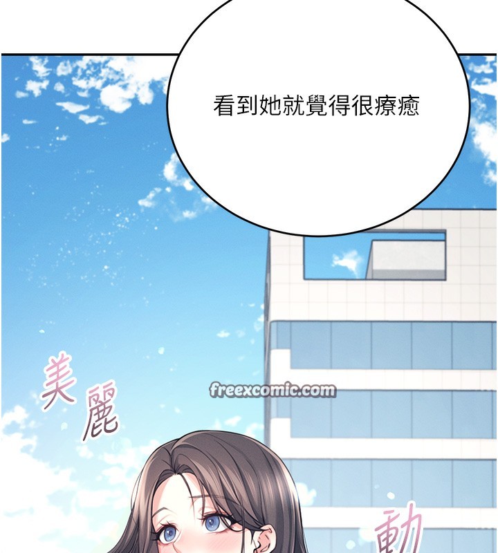 飞机杯女神连线中第3话-有阿飘在强暴我!?