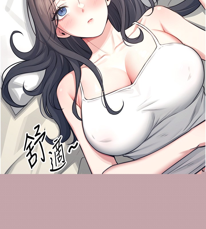 飞机杯女神连线中第3话-有阿飘在强暴我!?