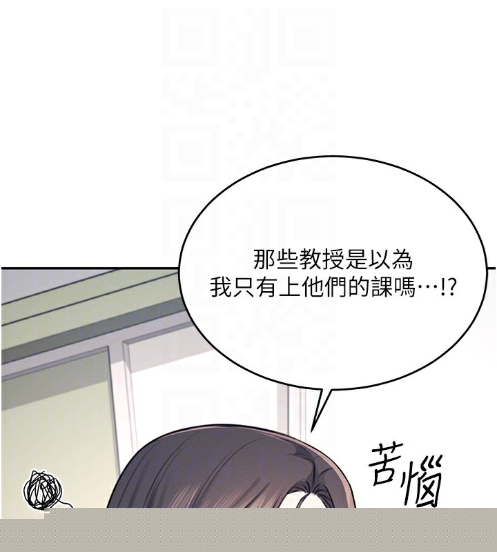 飞机杯女神连线中第3话-有阿飘在强暴我!?