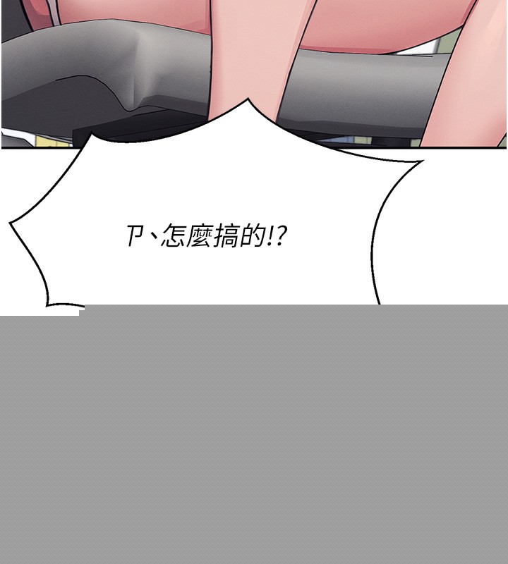 飞机杯女神连线中第3话-有阿飘在强暴我!?