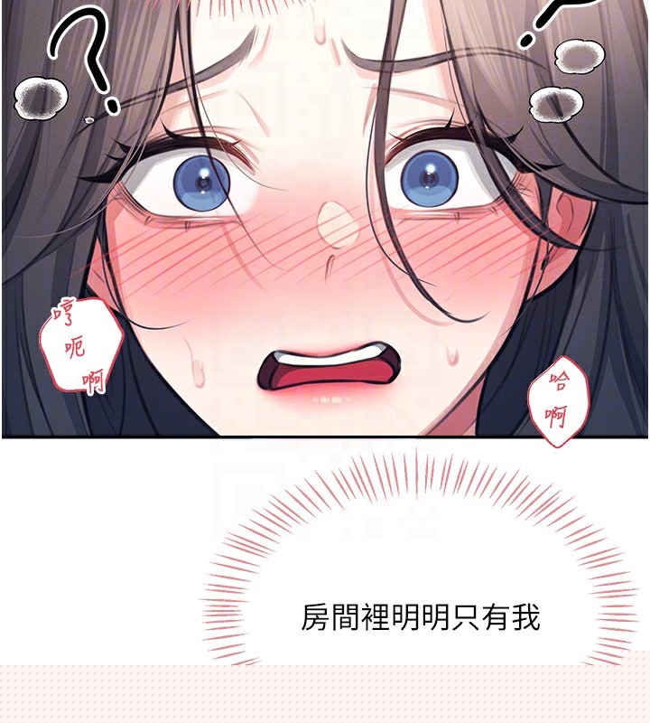 飞机杯女神连线中第3话-有阿飘在强暴我!?