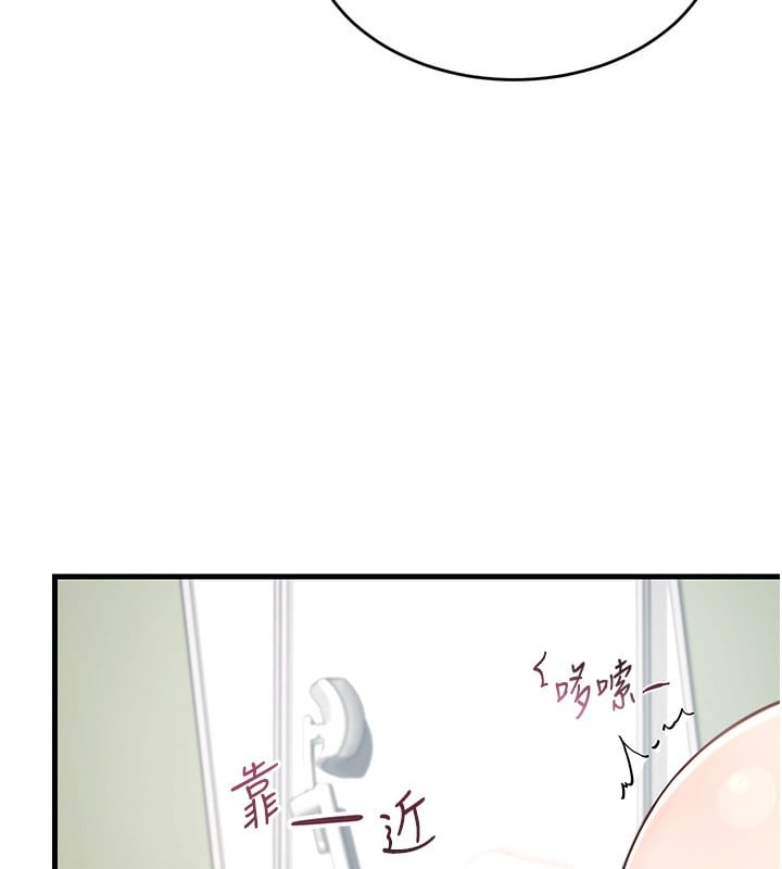 飞机杯女神连线中第3话-有阿飘在强暴我!?