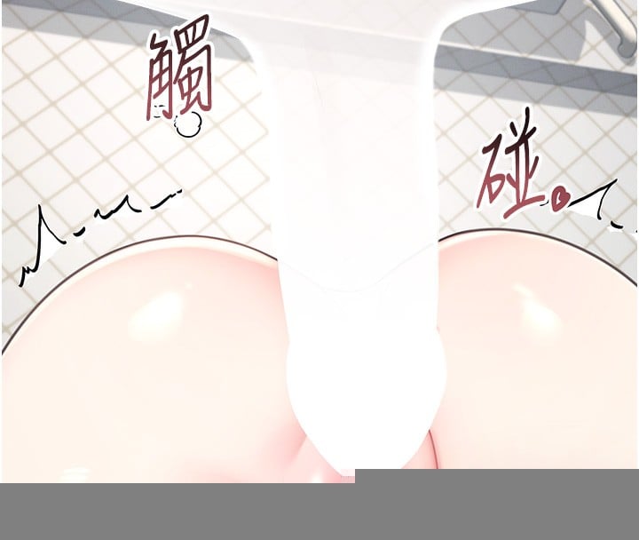 飞机杯女神连线中第3话-有阿飘在强暴我!?