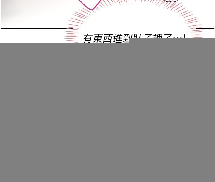 飞机杯女神连线中第3话-有阿飘在强暴我!?