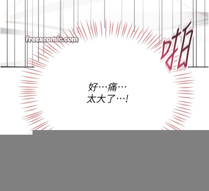 飞机杯女神连线中第3话-有阿飘在强暴我!?