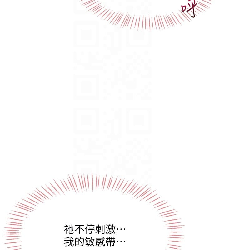 飞机杯女神连线中第3话-有阿飘在强暴我!?
