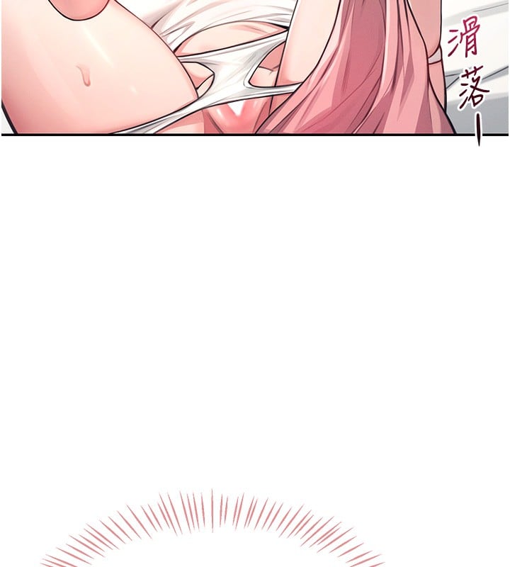 飞机杯女神连线中第3话-有阿飘在强暴我!?