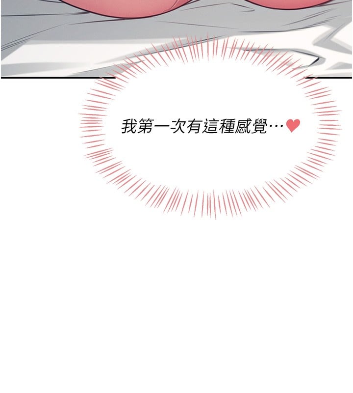 飞机杯女神连线中第3话-有阿飘在强暴我!?