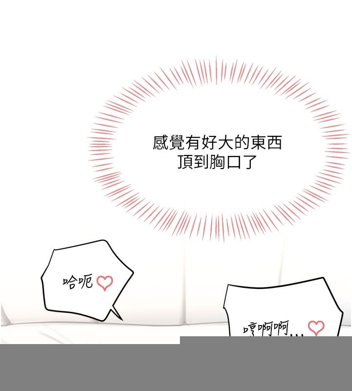 飞机杯女神连线中第3话-有阿飘在强暴我!?
