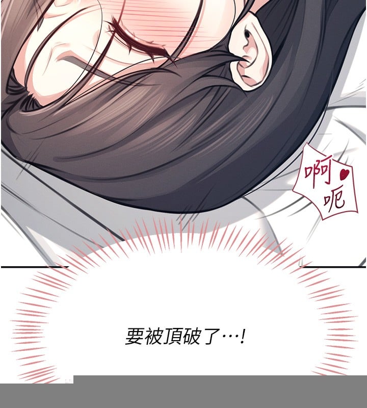 飞机杯女神连线中第3话-有阿飘在强暴我!?