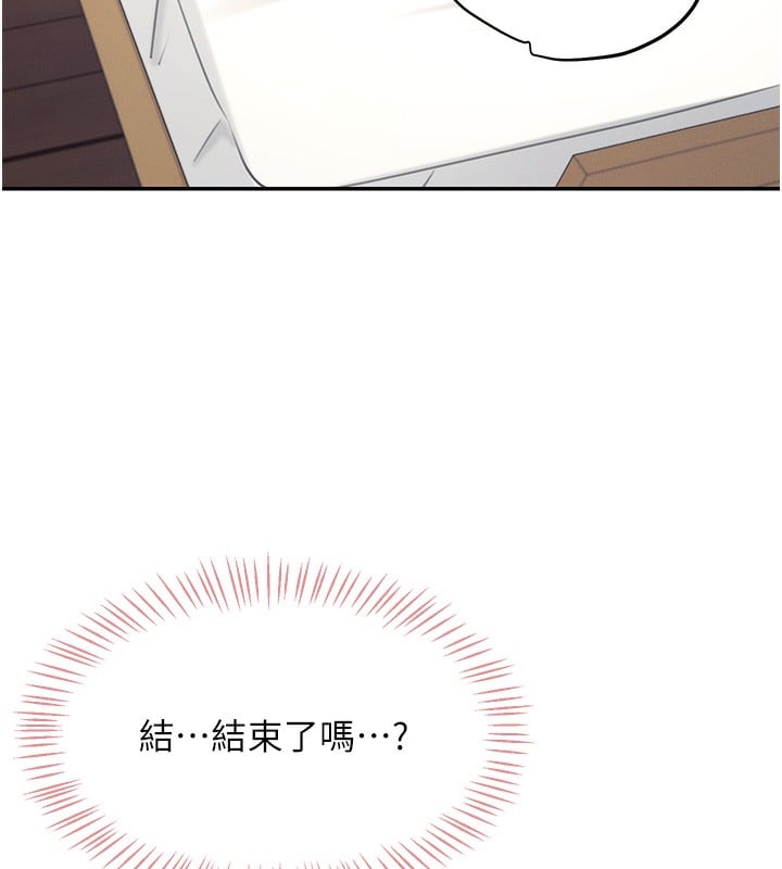 飞机杯女神连线中第3话-有阿飘在强暴我!?