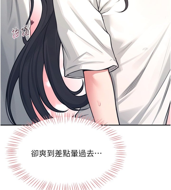 飞机杯女神连线中第3话-有阿飘在强暴我!?