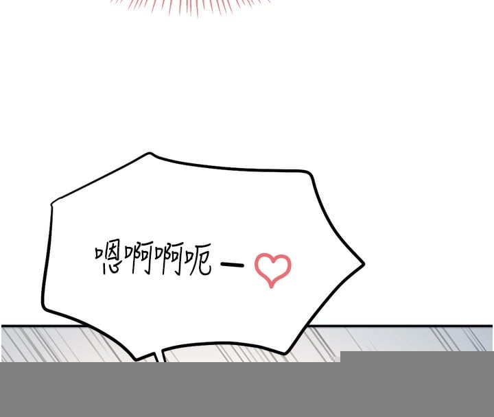 飞机杯女神连线中第3话-有阿飘在强暴我!?