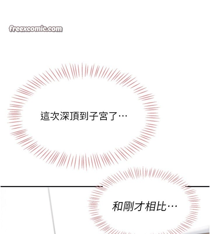 飞机杯女神连线中第3话-有阿飘在强暴我!?