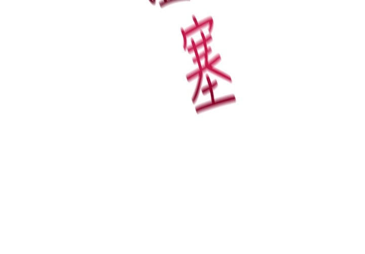 飞机杯女神连线中第3话-有阿飘在强暴我!?