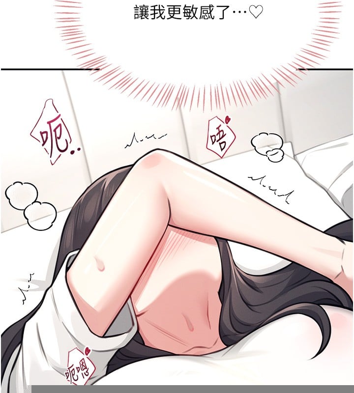 飞机杯女神连线中第3话-有阿飘在强暴我!?
