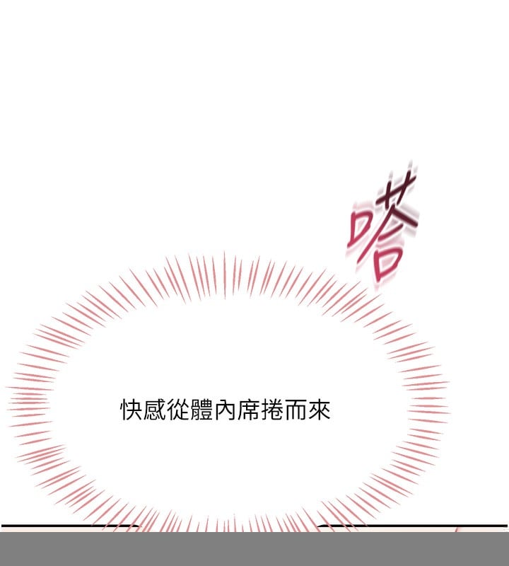 飞机杯女神连线中第3话-有阿飘在强暴我!?