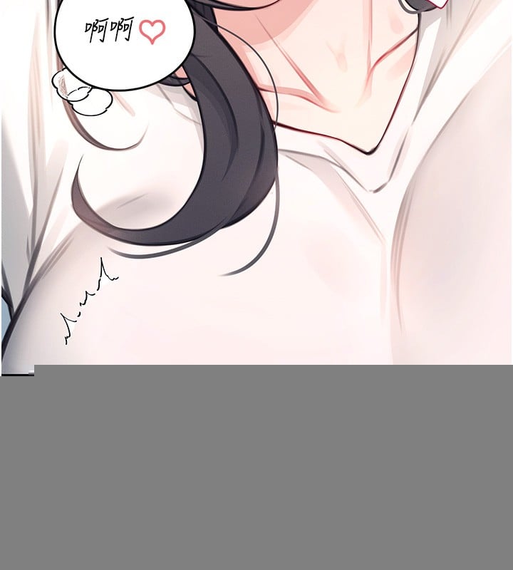 飞机杯女神连线中第3话-有阿飘在强暴我!?