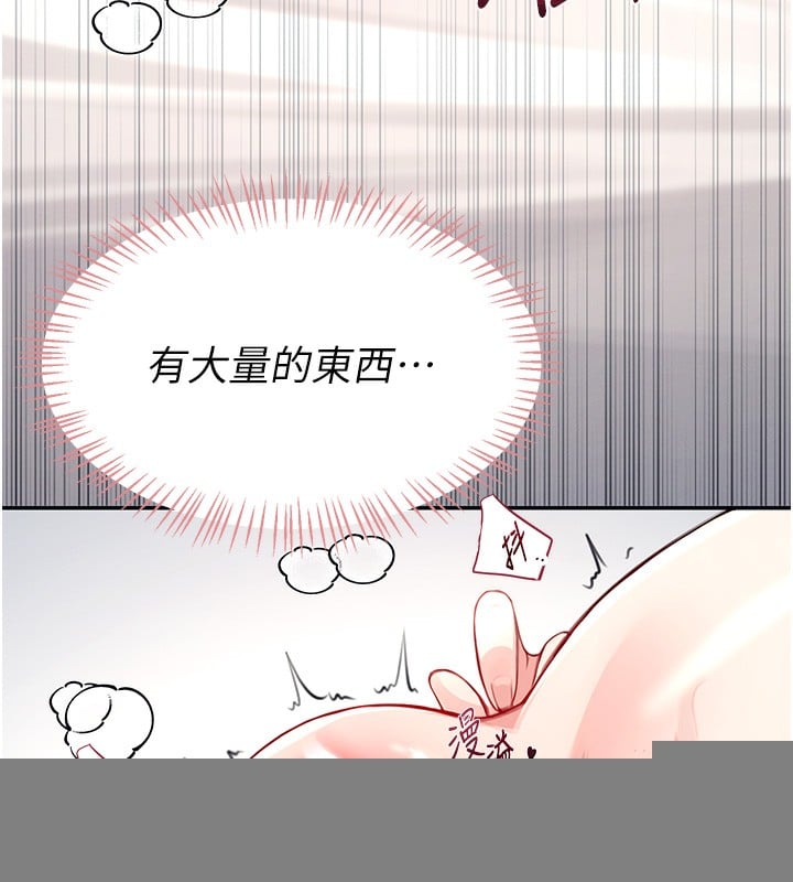 飞机杯女神连线中第3话-有阿飘在强暴我!?