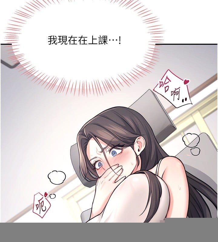 飞机杯女神连线中第3话-有阿飘在强暴我!?