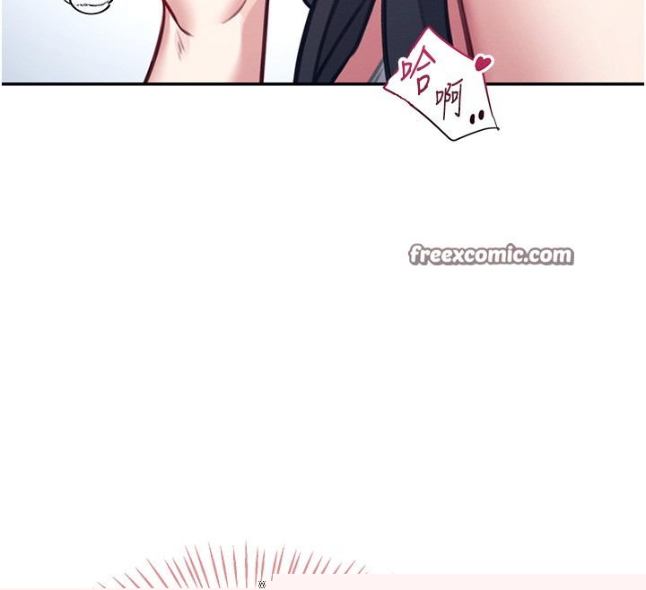 飞机杯女神连线中第3话-有阿飘在强暴我!?