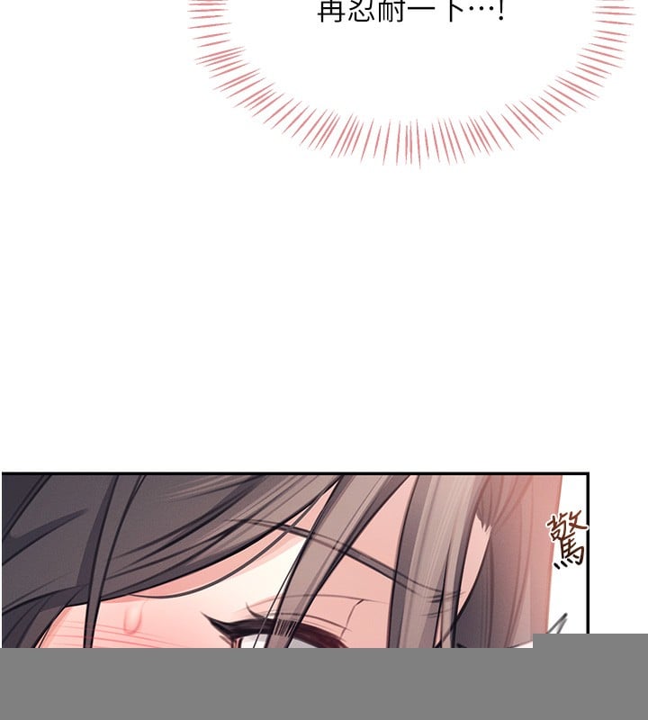 飞机杯女神连线中第3话-有阿飘在强暴我!?