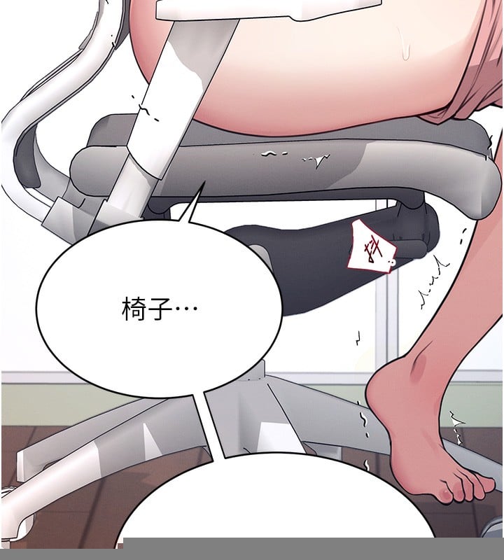 飞机杯女神连线中第3话-有阿飘在强暴我!?
