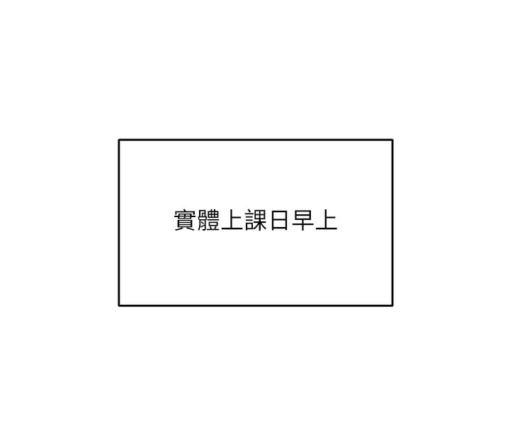 飞机杯女神连线中第3话-有阿飘在强暴我!?