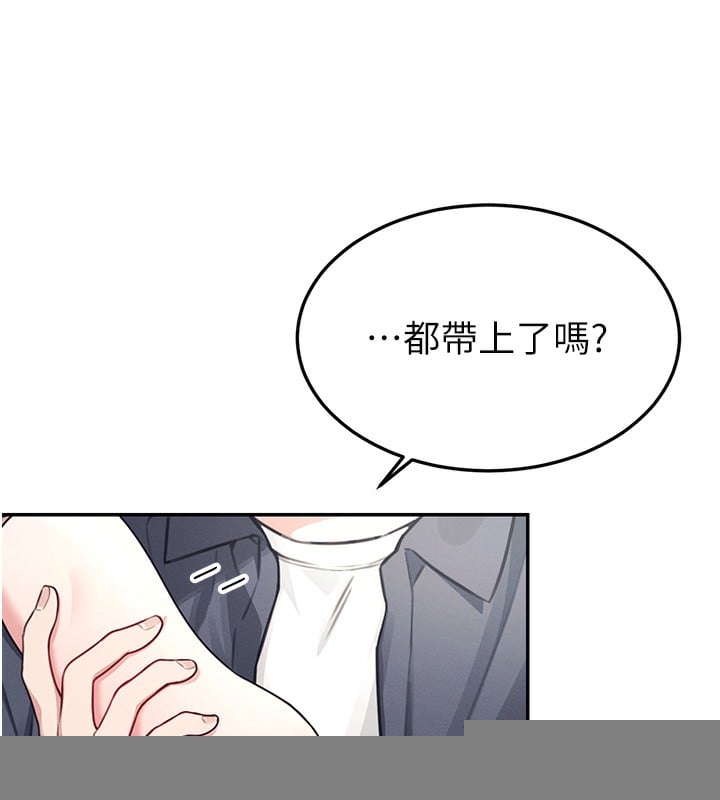 飞机杯女神连线中第3话-有阿飘在强暴我!?