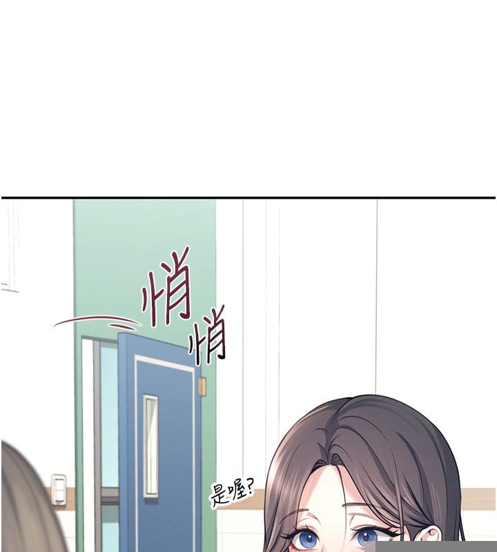 飞机杯女神连线中第3话-有阿飘在强暴我!?