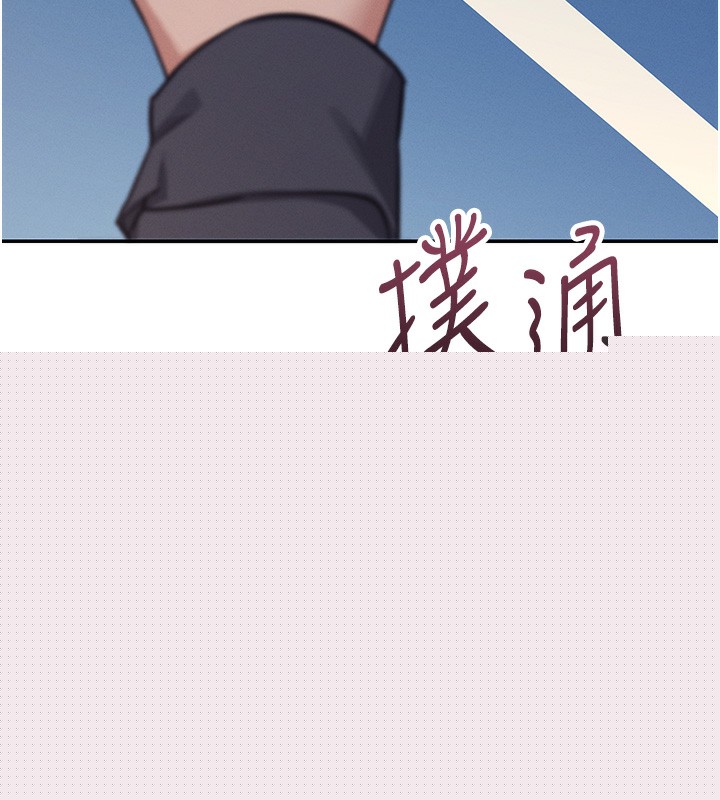 飞机杯女神连线中第3话-有阿飘在强暴我!?
