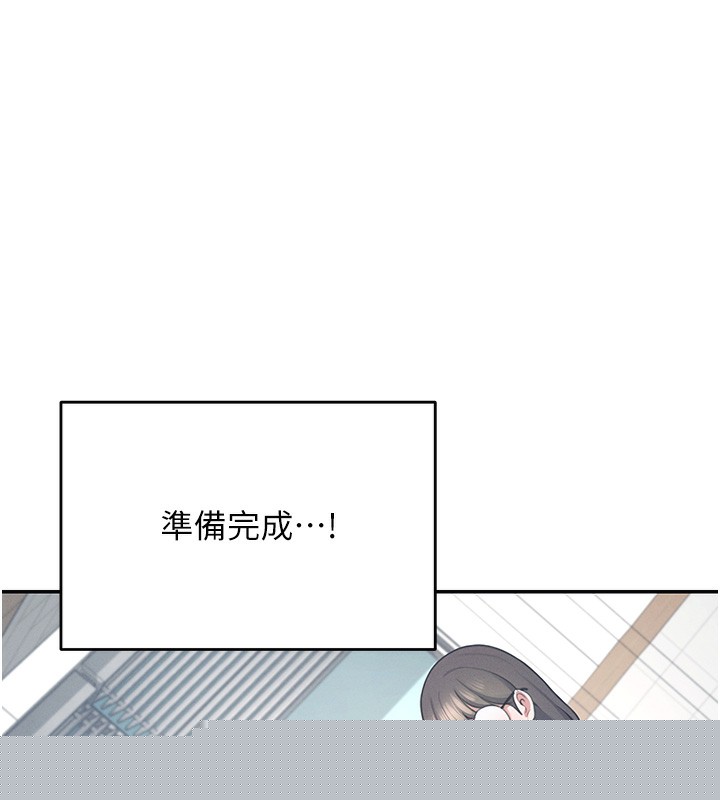飞机杯女神连线中第3话-有阿飘在强暴我!?