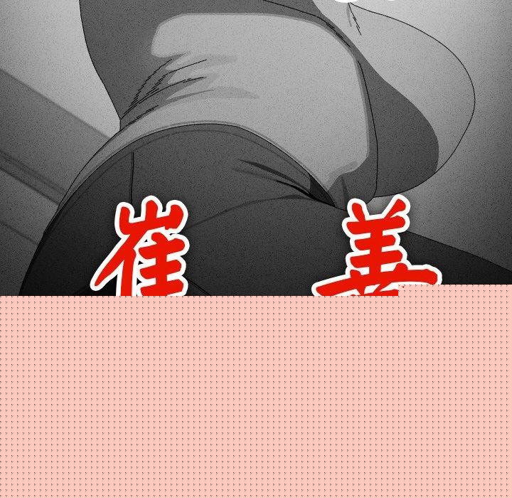 分身使我无限变强第9話