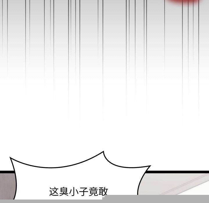 分身使我无限变强第9話