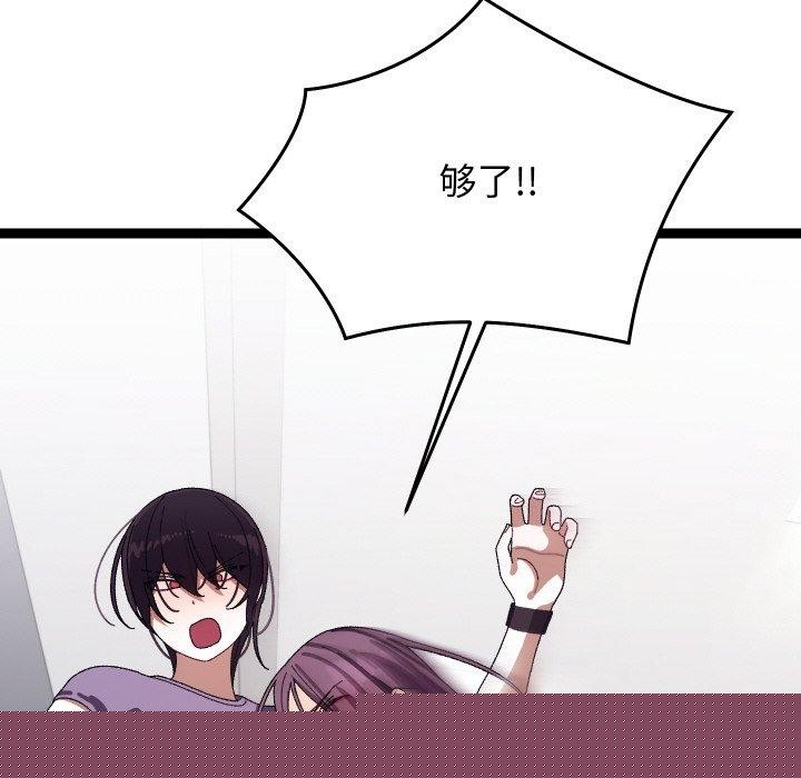 分身使我无限变强第9話