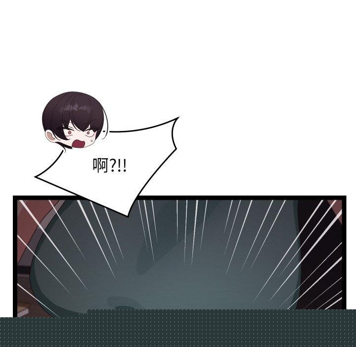 分身使我无限变强第9話