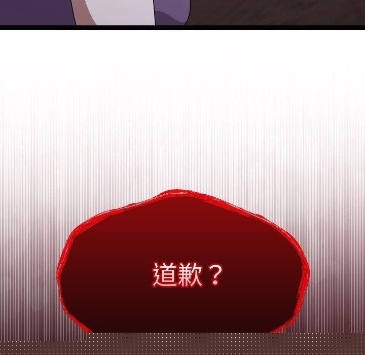 分身使我无限变强第9話
