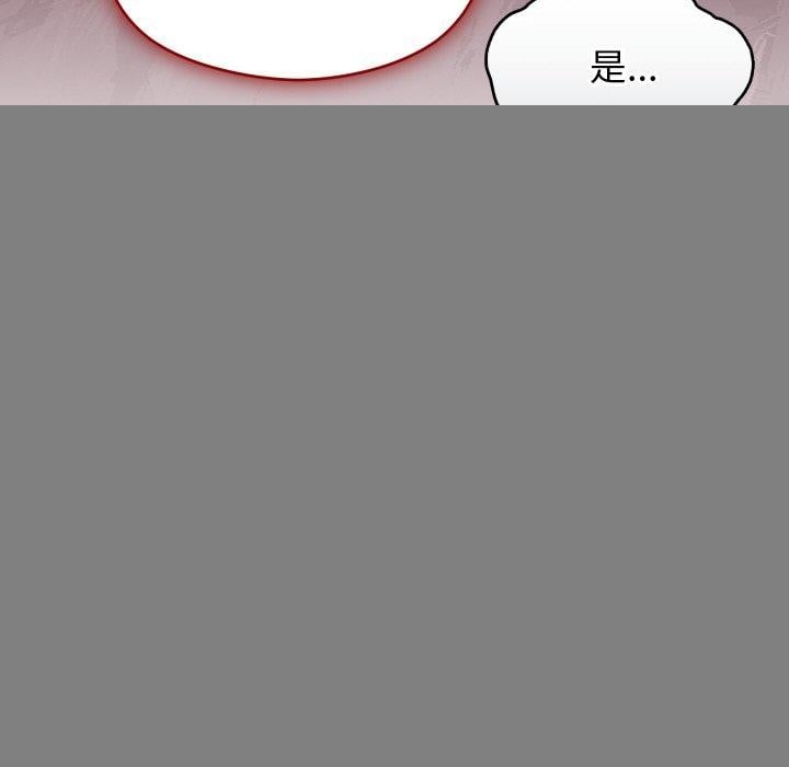 分身使我无限变强第9話