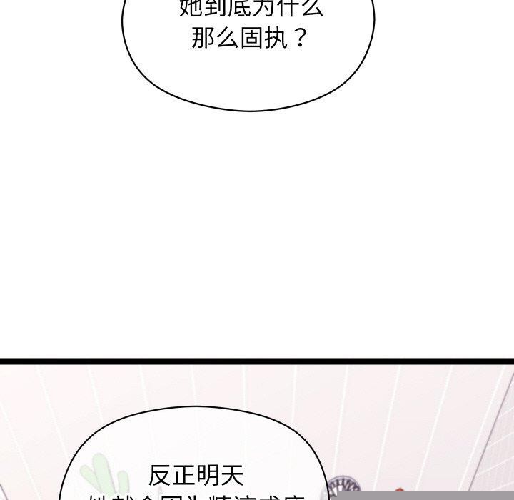 分身使我无限变强第9話